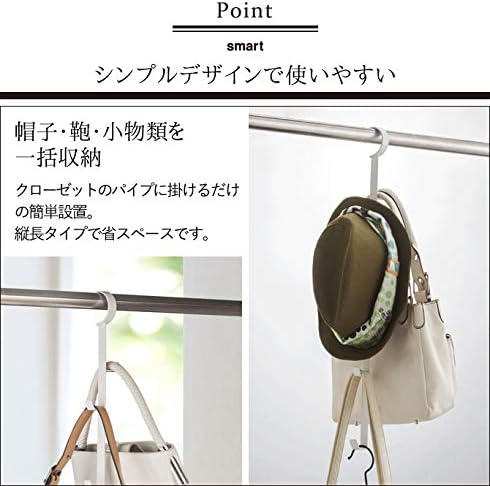 YAMAZAKI Home Smart Closet Organizer Hanger – Clothes & Accessories Stora...