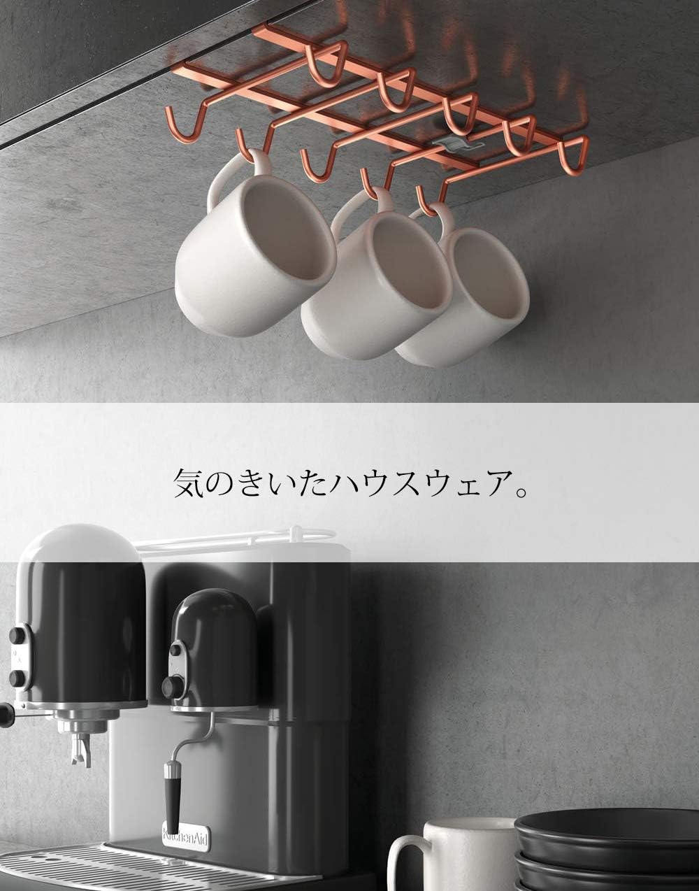 Metaltex 'Kanguro' Under Shelf Basket, Polytherm, 50 cm