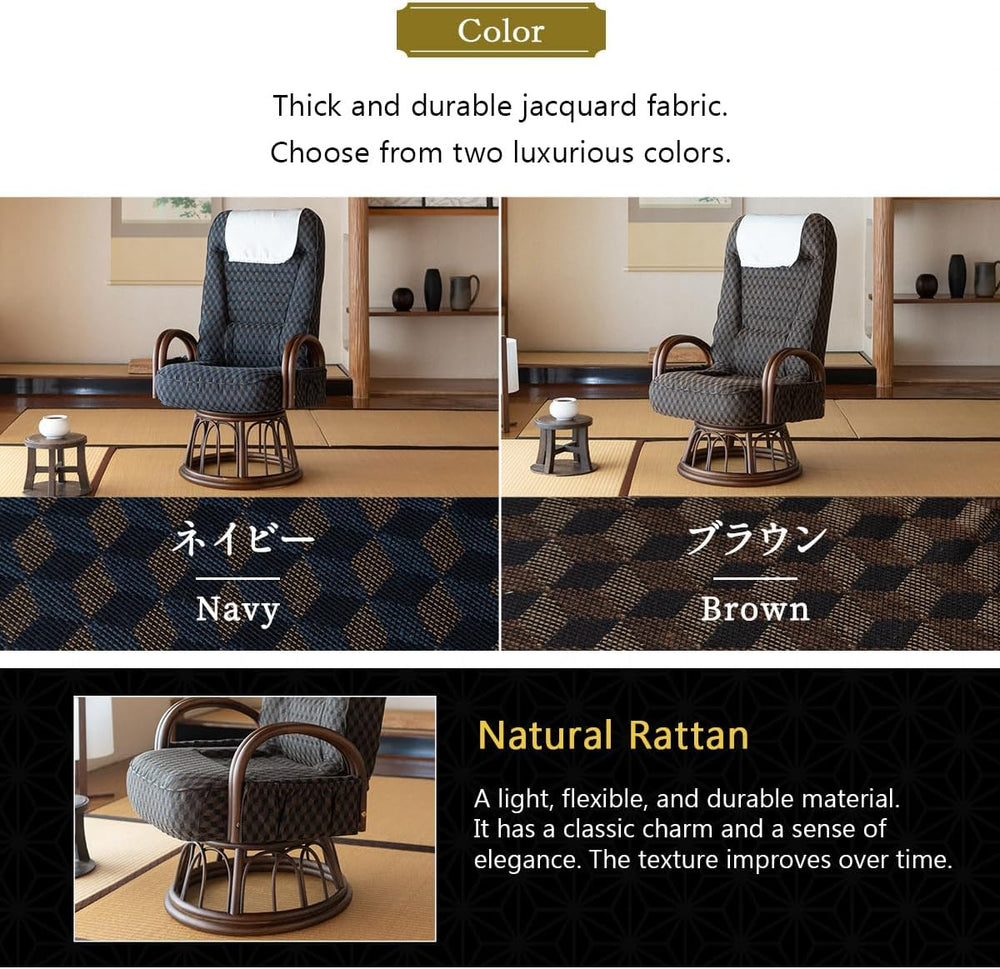 EMOOR Tatami Chair Japanese-Style Swivel Chair RYOKAN (Navy), Natural Rattan ...