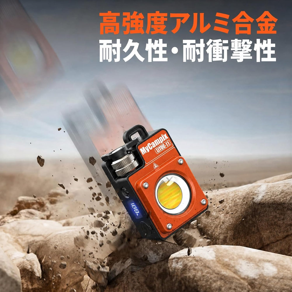 3500LM Portable Rechargeable LED Camping Lanterns, 2-Pack, Orange