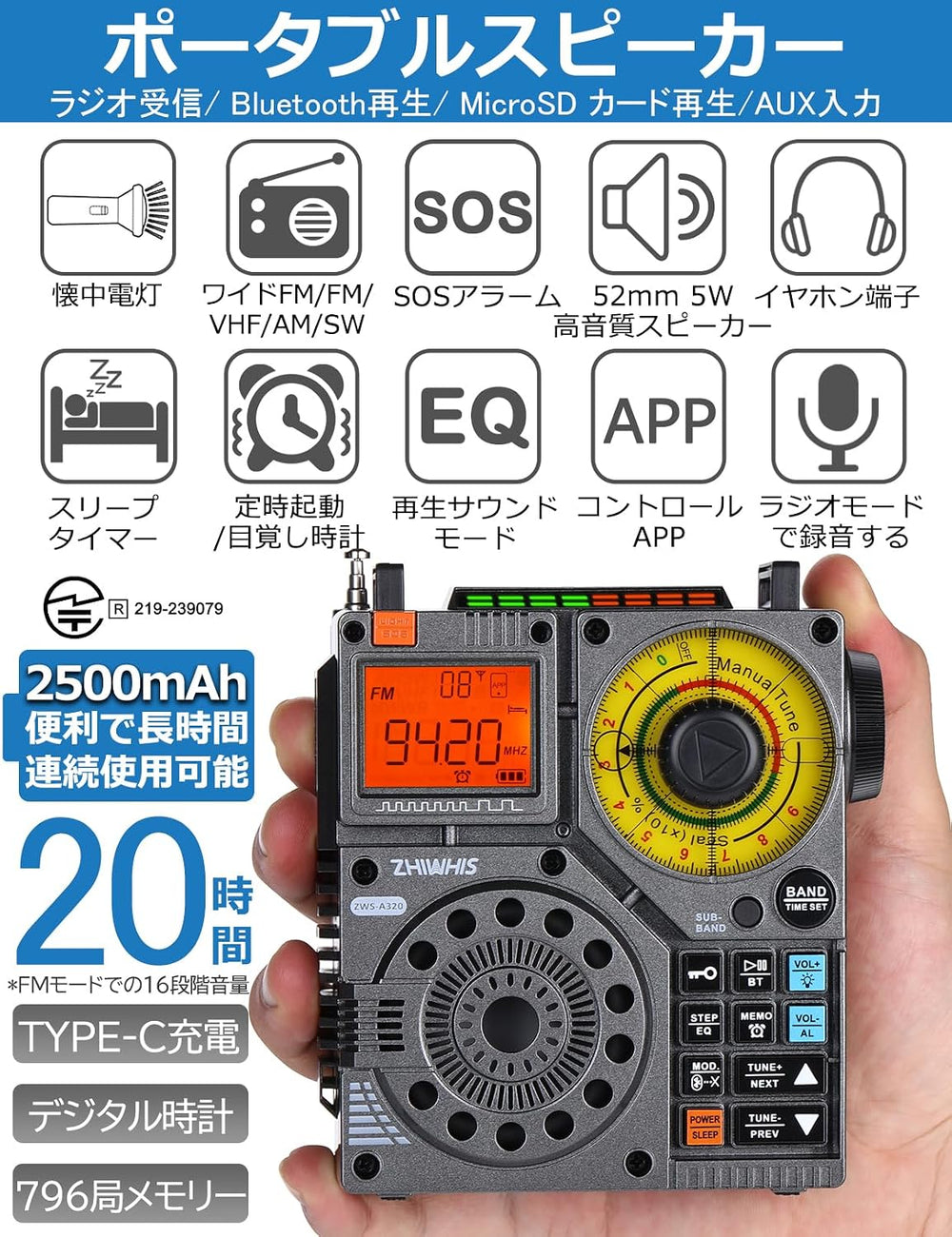 ZHIWHIS A320 Shortwave Radio, Bluetooth Speaker, MP3 Player AM FM VHF SW WB