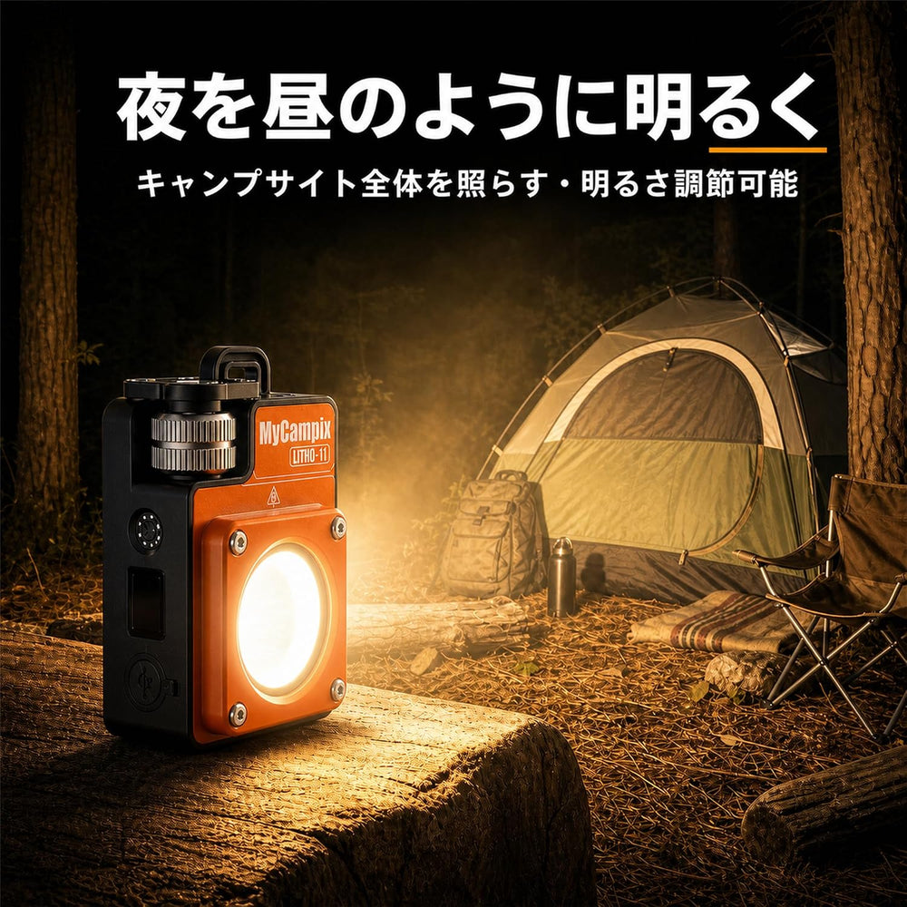3500LM Portable Rechargeable LED Camping Lanterns, 2-Pack, Orange