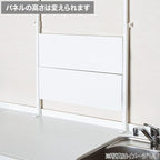 Nitori 8988085 Magnetic Sticky Kitchen Panel BH640, White, Width 25.2 x Depth 2.4 x Height 41.3 inches (64 x 6 x 105 cm)