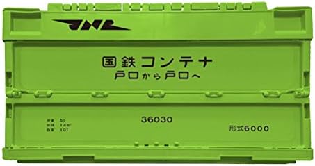 6000形式コンテナ収納ボックス