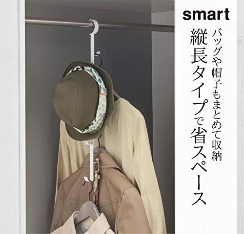 YAMAZAKI Home Smart Closet Organizer Hanger – Clothes & Accessories Stora...