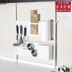 Nitori 8988085 Magnetic Sticky Kitchen Panel BH640, White, Width 25.2 x Depth 2.4 x Height 41.3 inches (64 x 6 x 105 cm)