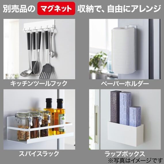 Nitori 8988085 Magnetic Sticky Kitchen Panel BH640, White, Width 25.2 x Depth 2.4 x Height 41.3 inches (64 x 6 x 105 cm)