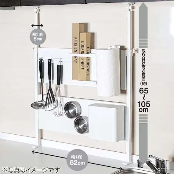 Nitori 8988085 Magnetic Sticky Kitchen Panel BH640, White, Width 25.2 x Depth 2.4 x Height 41.3 inches (64 x 6 x 105 cm)