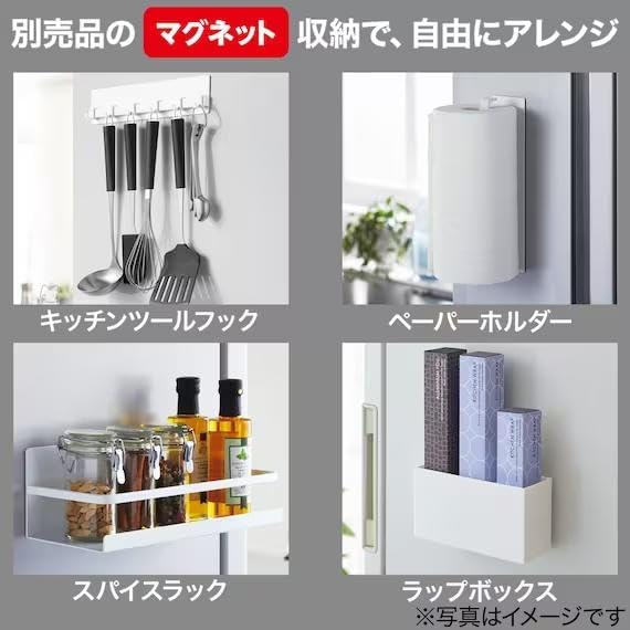 Nitori 8988085 Magnetic Sticky Kitchen Panel BH640, White, Width 25.2 x Depth 2.4 x Height 41.3 inches (64 x 6 x 105 cm)