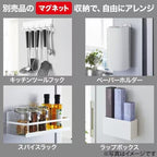 Nitori 8988085 Magnetic Sticky Kitchen Panel BH640, White, Width 25.2 x Depth 2.4 x Height 41.3 inches (64 x 6 x 105 cm)