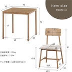 不二貿易(Fujiboeki) Fuji Boeki 52359 Dining Table for 2 People, 3-Piece Set, Wooden, Width 27.6 x Depth 27.6 x Height 28.3 inches (70 x 70 x 72 cm), Beige