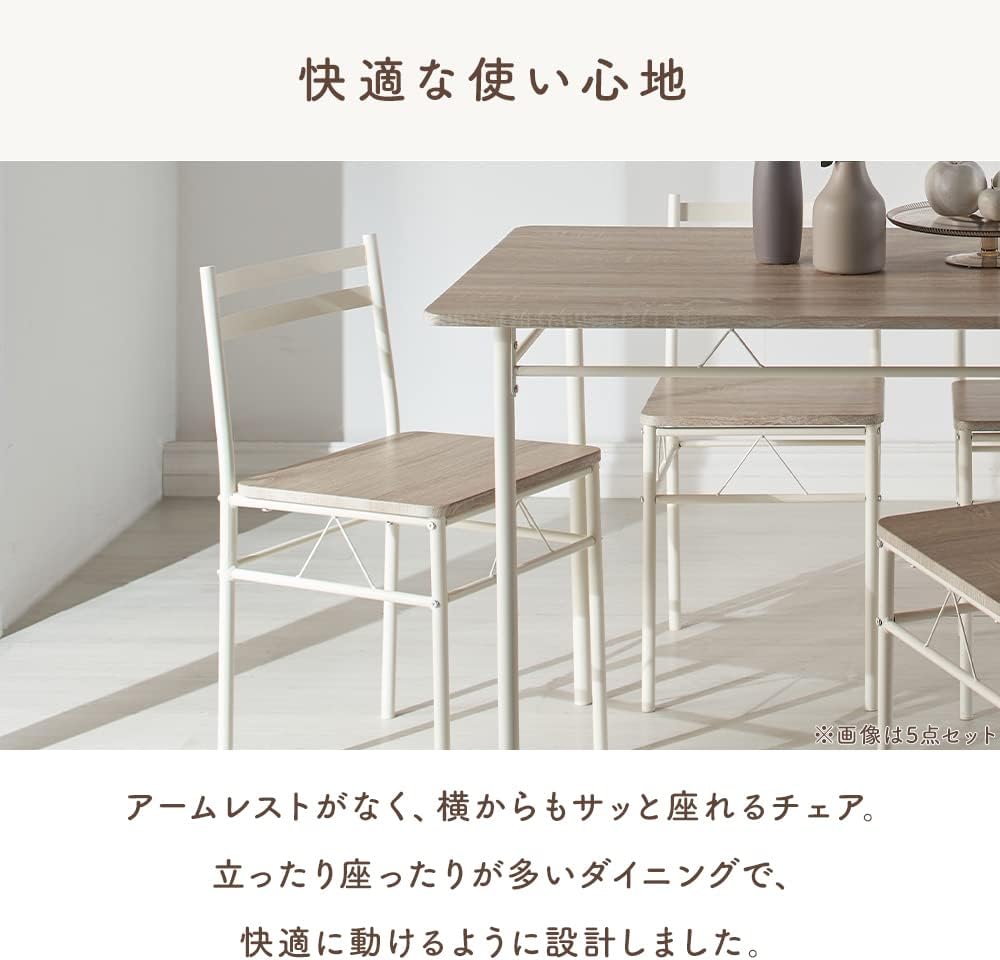 Iris Plaza AS-V70 3-Piece Dining Set, Brown