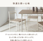 Iris Plaza AS-V70 3-Piece Dining Set, Brown
