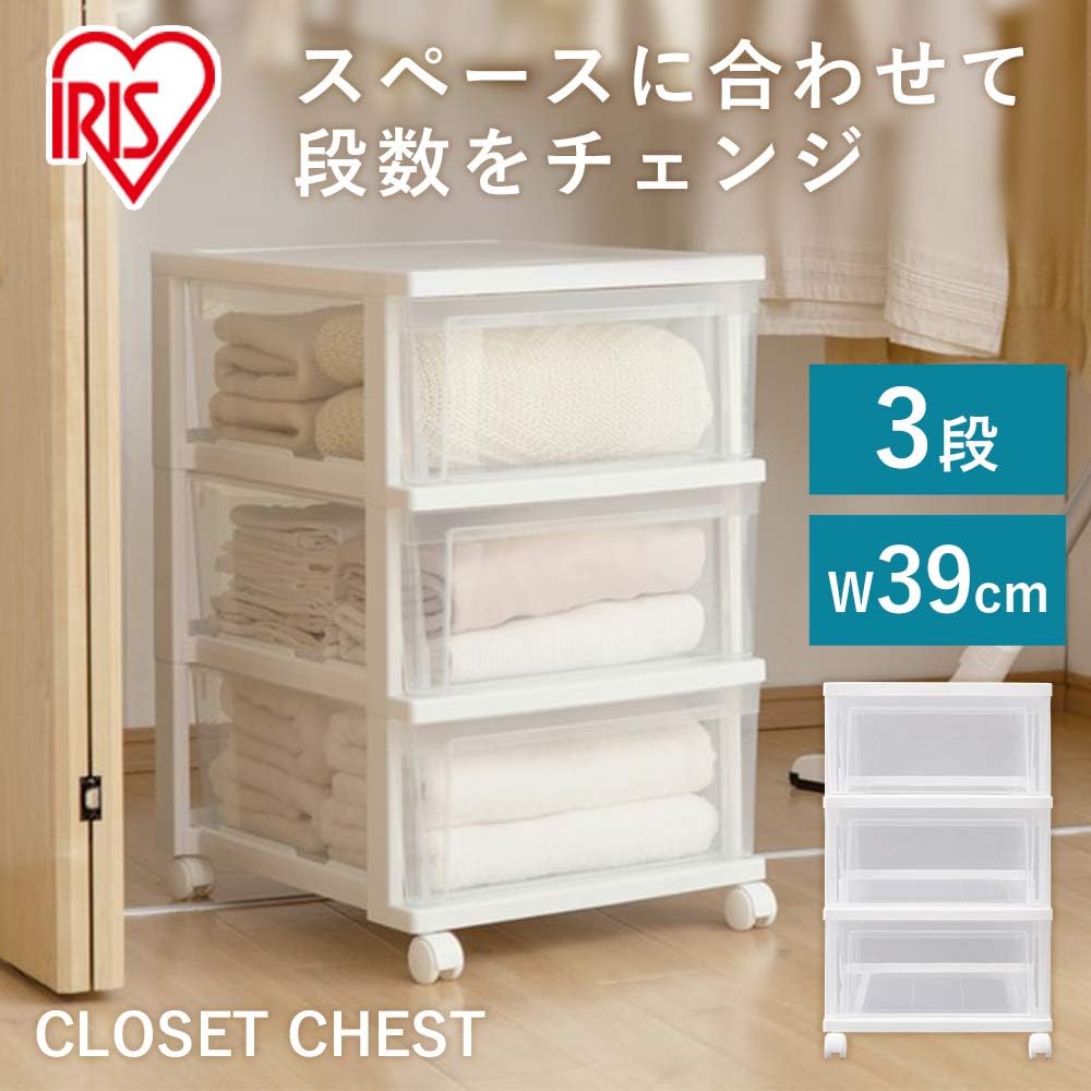 Iris Ohyama NSCLZ503 Closet Chest, White/Clear, Clothes Case, Storage Storage...