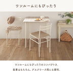 Iris Plaza AS-V70 3-Piece Dining Set, Brown