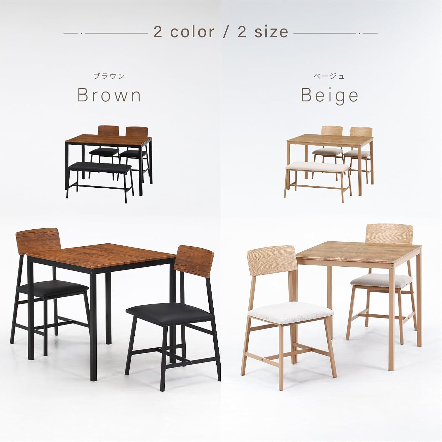不二貿易(Fujiboeki) Fuji Boeki 52359 Dining Table for 2 People, 3-Piece Set, Wooden, Width 27.6 x Depth 27.6 x Height 28.3 inches (70 x 70 x 72 cm), Beige