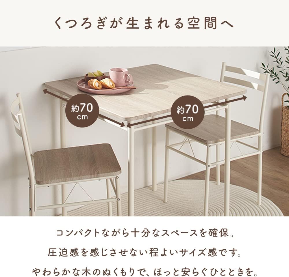 Iris Plaza AS-V70 3-Piece Dining Set, Brown