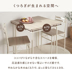 Iris Plaza AS-V70 3-Piece Dining Set, Brown