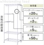 Iris Ohyama CMWR-75183 Metal Rack, Steel Rack, Wardrobe, Rack-Included, Brown, Width 29.5 x Depth 17.7 x Height 71.7 inches (75 x 45 x 182 cm), Load Capacity 220.5 lbs (100 kg)