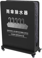 Commercial Umbrella Dryer on Wheels, Umbrella Water Remover with Removable Water Tray, Double-layered Absorbent Umbrellas Stand for Hotels, Shopping Malls, Banks(Black,23.6x10.4x31.8in)