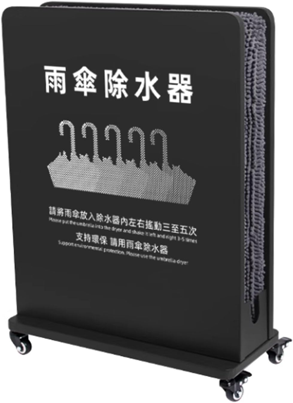 Commercial Umbrella Dryer on Wheels, Umbrella Water Remover with Removable Water Tray, Double-layered Absorbent Umbrellas Stand for Hotels, Shopping Malls, Banks(Black,23.6x10.4x31.8in)