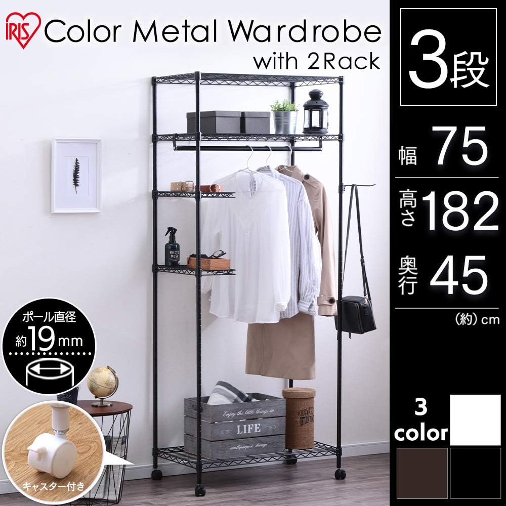 Iris Ohyama CMWR-75183 Metal Rack, Steel Rack, Wardrobe, Rack-Included, Brown, Width 29.5 x Depth 17.7 x Height 71.7 inches (75 x 45 x 182 cm), Load Capacity 220.5 lbs (100 kg)