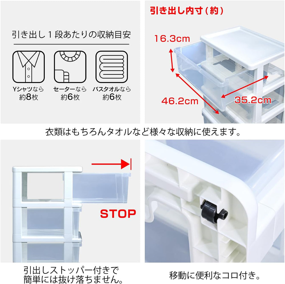 JEJ SIIS UNIT SEASS UNIT (WIDE) Storage Case Chest