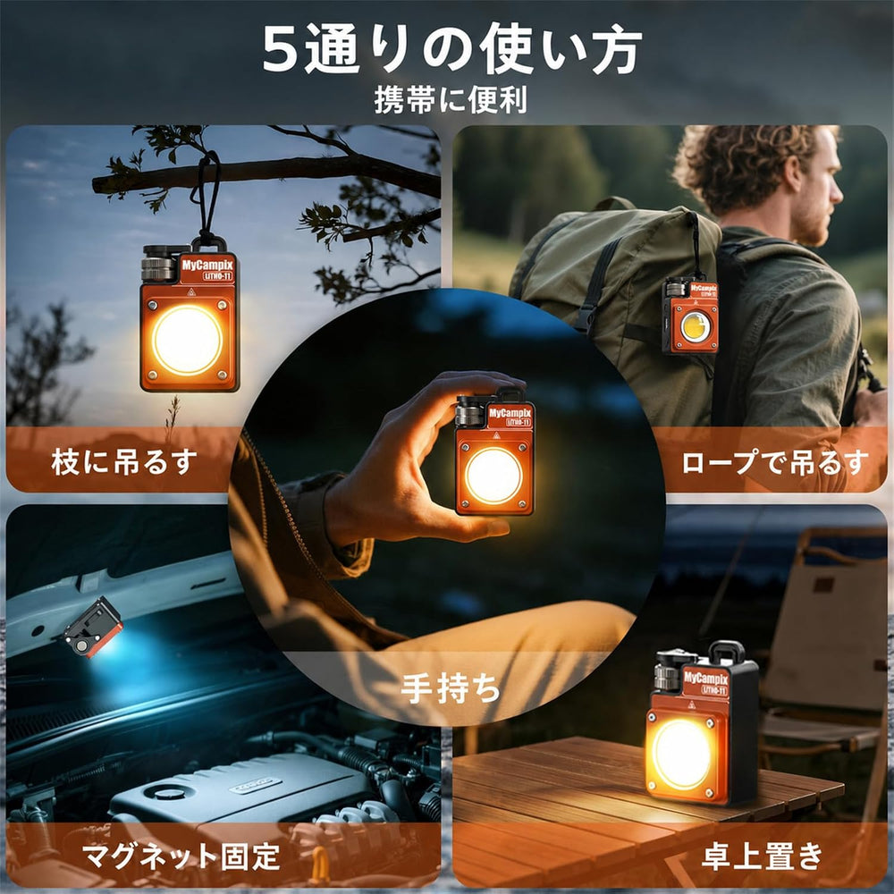 3500LM Portable Rechargeable LED Camping Lanterns, 2-Pack, Orange