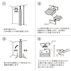 Heian Shindo LABRICO IXK-21 DIY Storage Parts, 1 x 4 Adjuster, Iron, Indoor Use, Black
