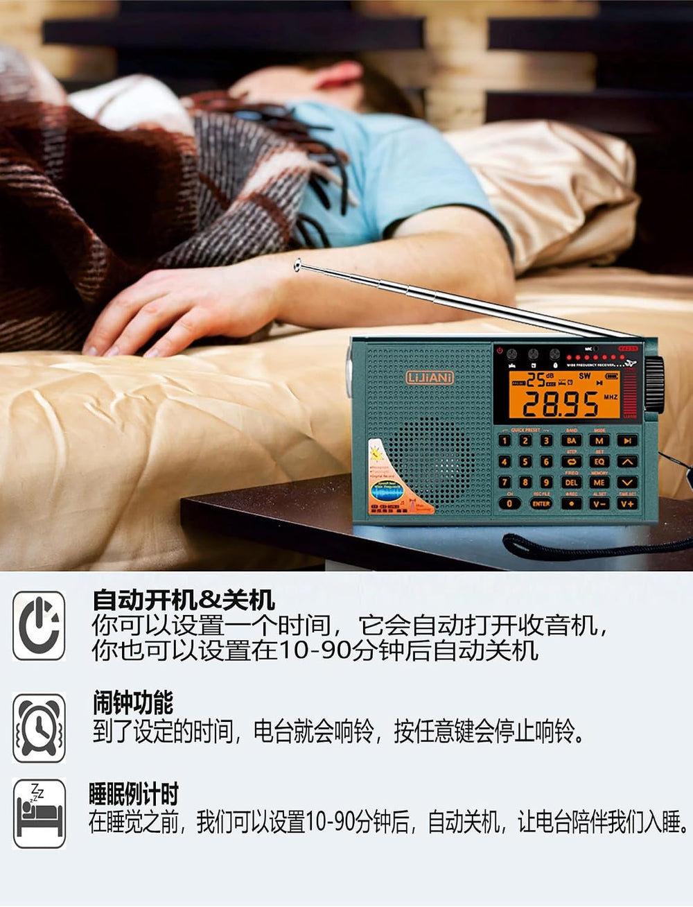 Shortwave Radio with Bluetooth, TF Card, Flashlight, Backlit Keys, Digital Re...