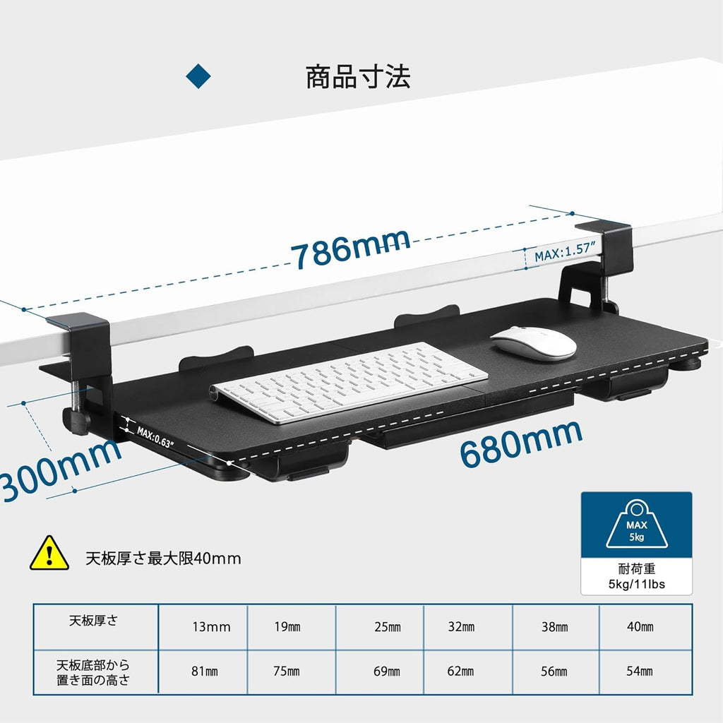 Keyboard Tray Under Desk with Drawer,26.77" X 11.81" Keyboard Tray Large Size with C Clamp-on Mount, Easy to Install, Save Space for Office Desk (Black)