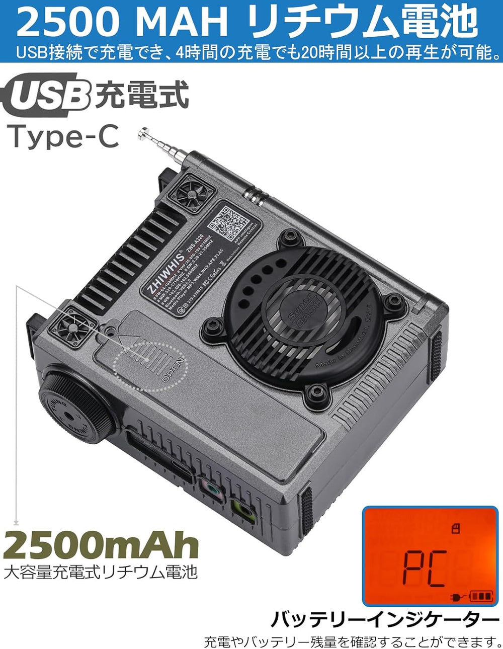 ZHIWHIS A320 Shortwave Radio, Bluetooth Speaker, MP3 Player AM FM VHF SW WB