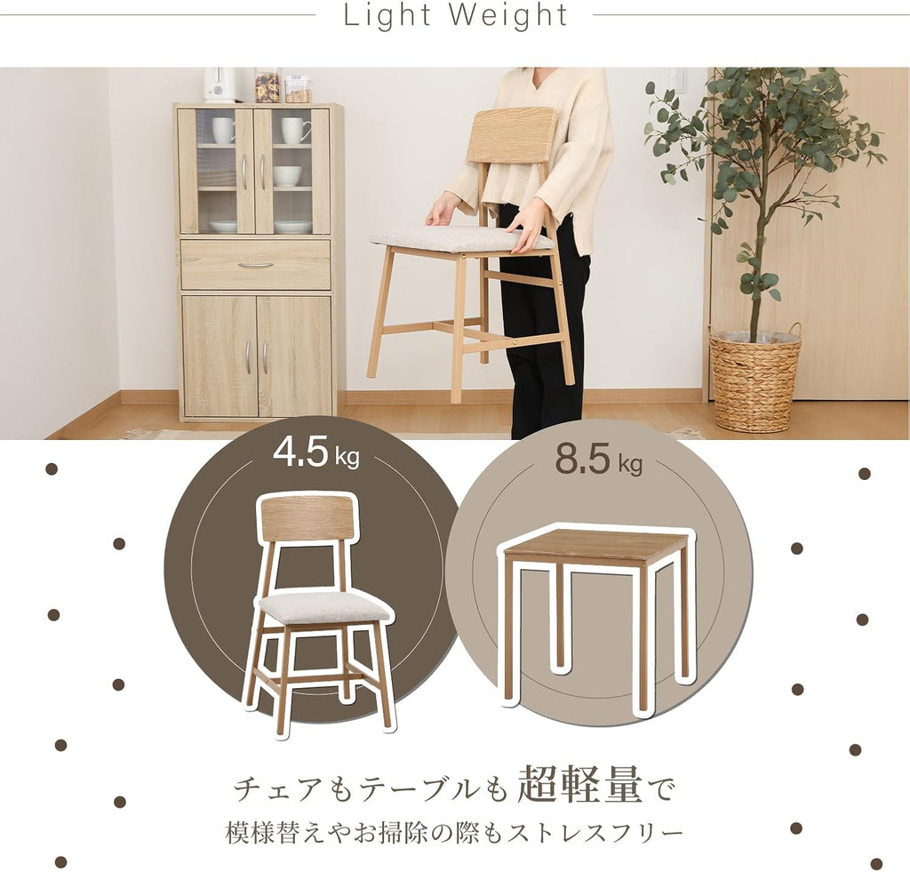 不二貿易(Fujiboeki) Fuji Boeki 52359 Dining Table for 2 People, 3-Piece Set, Wooden, Width 27.6 x Depth 27.6 x Height 28.3 inches (70 x 70 x 72 cm), Beige