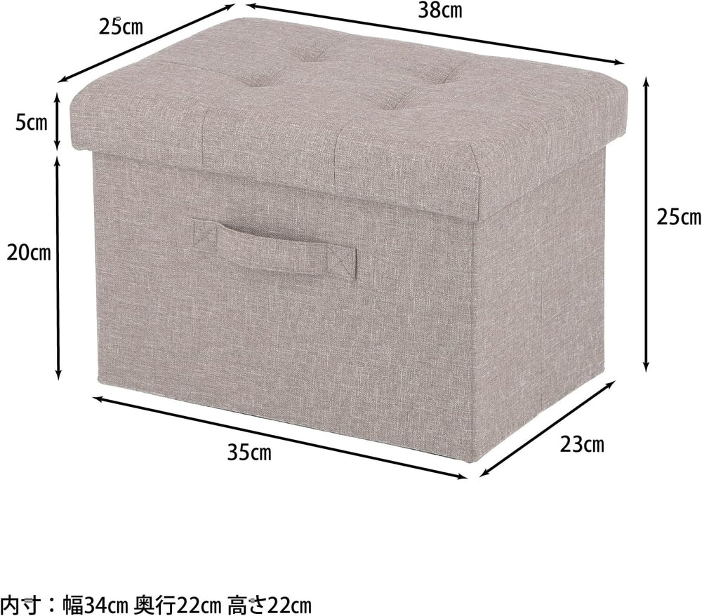 Fuji Boeki 86142 Hunt Folding Storage Stool, Width 15.0 inches (38 cm), Light...