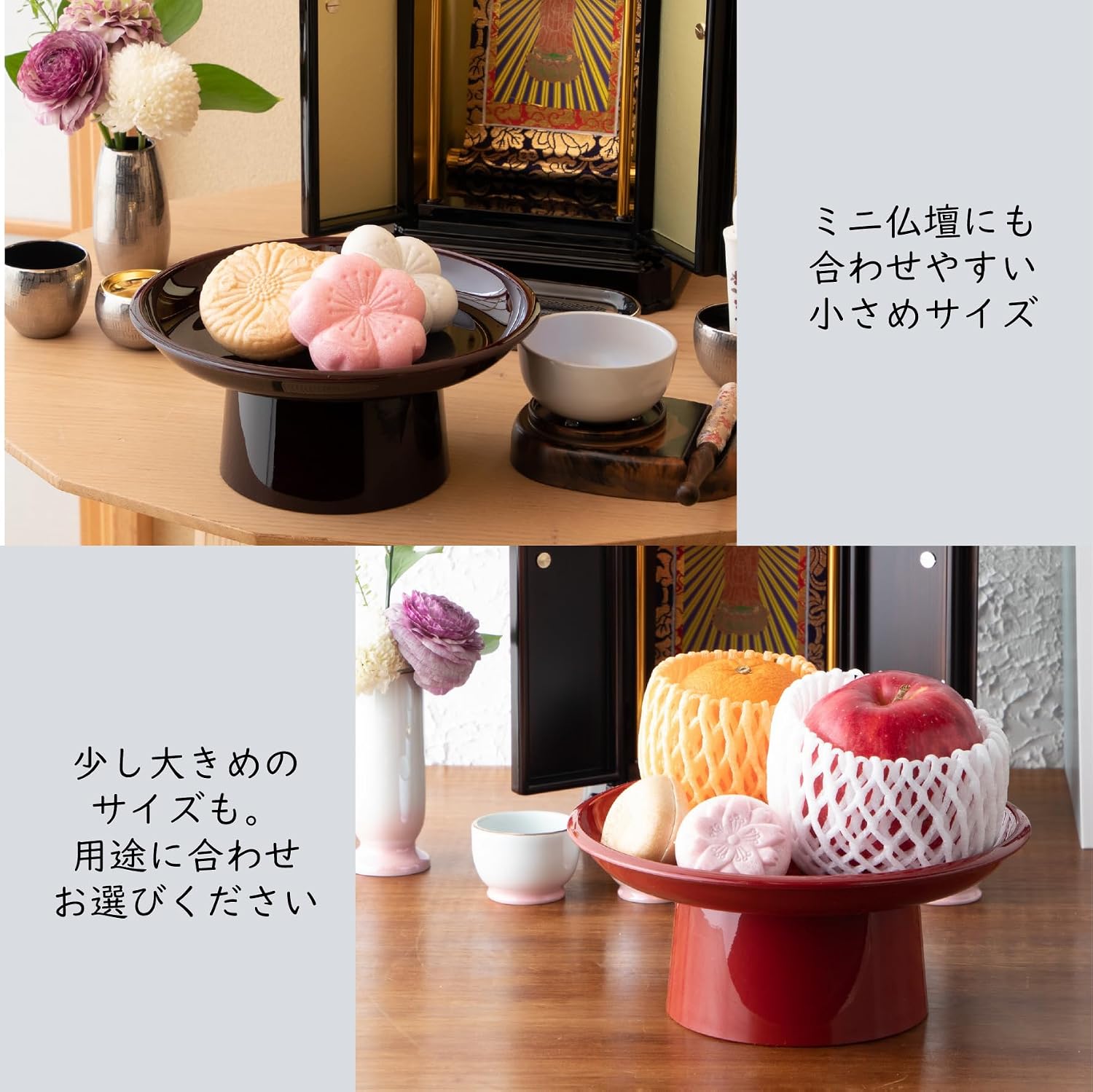 サンメニー Sanmeny Co., Ltd. Marusanpo Monotai, Offering Desk, Buddhist Altar, Buddhist Altar, Tame Size 6, Approx. 7.1 inches (18 cm), Obon Memorial Service, Meal Service, Made in Japan, Made in Japan