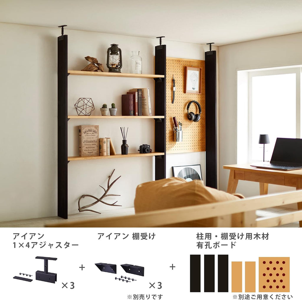 Heian Shindo LABRICO IXK-21 DIY Storage Parts, 1 x 4 Adjuster, Iron, Indoor Use, Black