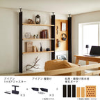 Heian Shindo LABRICO IXK-21 DIY Storage Parts, 1 x 4 Adjuster, Iron, Indoor Use, Black