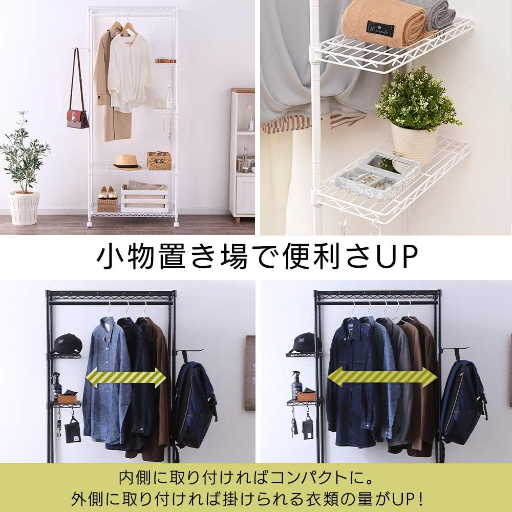 Iris Ohyama CMWR-75183 Metal Rack, Steel Rack, Wardrobe, Rack-Included, Brown, Width 29.5 x Depth 17.7 x Height 71.7 inches (75 x 45 x 182 cm), Load Capacity 220.5 lbs (100 kg)
