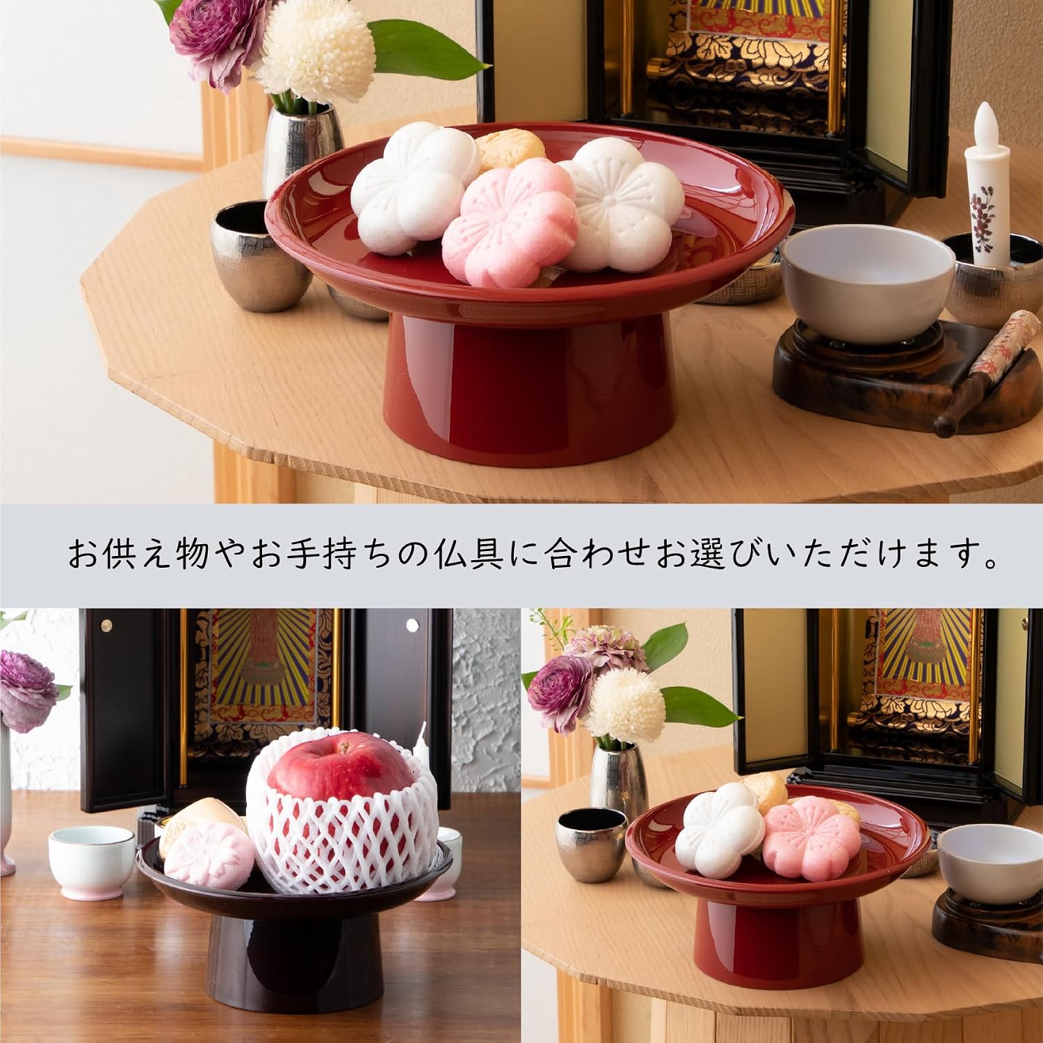サンメニー Sanmeny Co., Ltd. Marusanpo Monotai, Offering Desk, Buddhist Altar, Buddhist Altar, Tame Size 6, Approx. 7.1 inches (18 cm), Obon Memorial Service, Meal Service, Made in Japan, Made in Japan